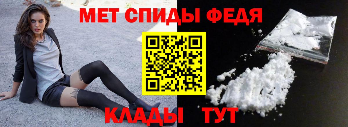 АМФ 97%  Вход с VPN  Черняховск 
