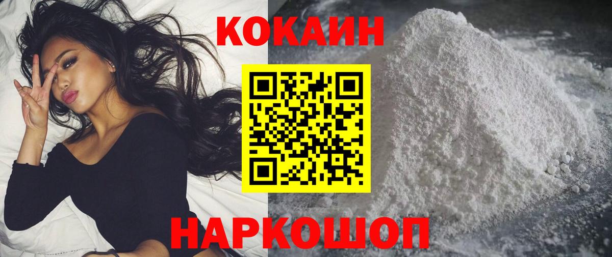 МАРИХУАНА Черняховск