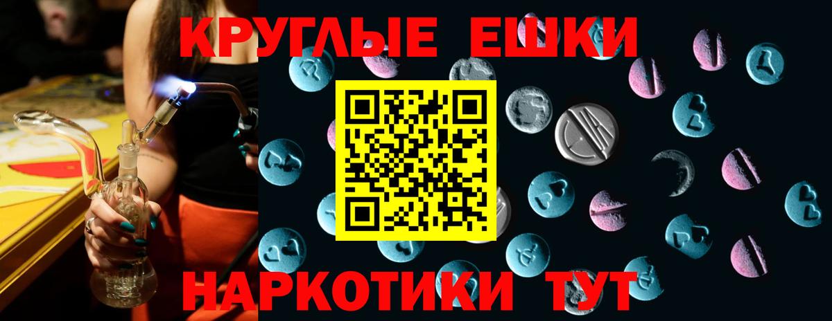 Ecstasy 300 mg Черняховск