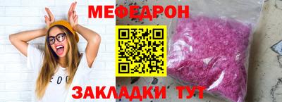 ешки Краснодар
