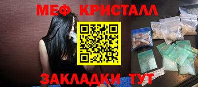 гашик Кулебаки