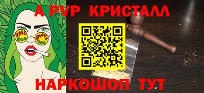 спайс Кунгур