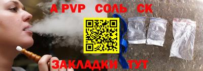 гидра Кумертау