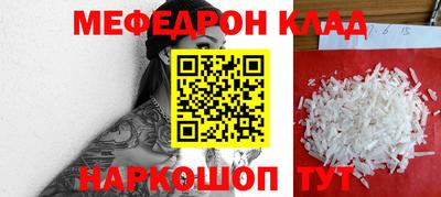 спайс Кунгур