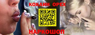 спайс Кунгур