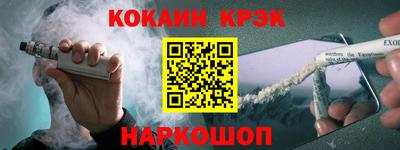 гашик Кулебаки