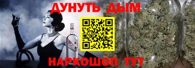гашик Кулебаки