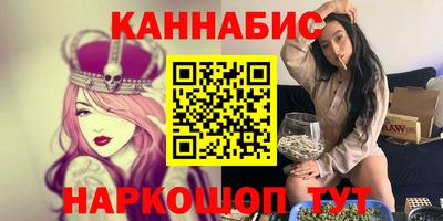спайс Кунгур