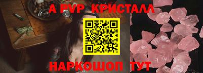 спайс Кунгур
