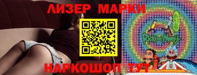 гидра Кумертау