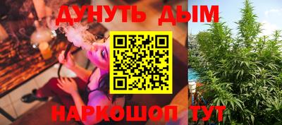 гидра Кумертау