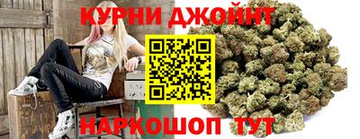 спайс Кунгур