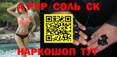 гидра Кумертау