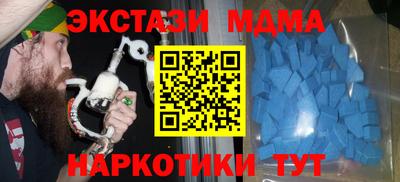 мефедрон VHQ Краснознаменск