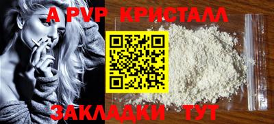 гидра Кумертау