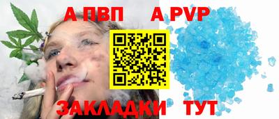 гидра Кумертау