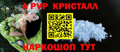 гашик Кулебаки