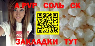 гидра Кумертау