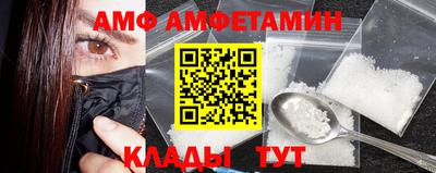 спайс Кунгур
