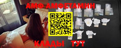 мефедрон VHQ Краснознаменск
