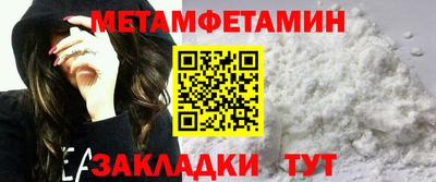 гидра Кумертау