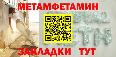 спайс Кунгур