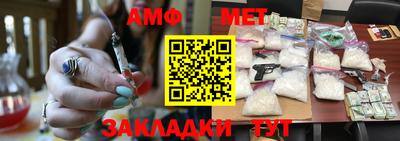 гидра Кумертау