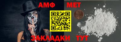 спайс Кунгур
