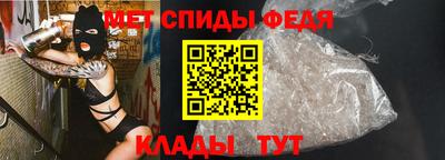 спайс Кунгур