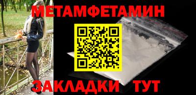 гашик Кулебаки
