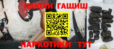 спайс Кунгур