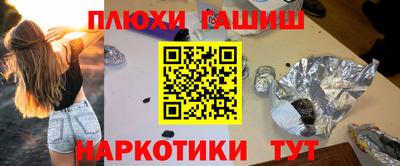 гидра Кумертау