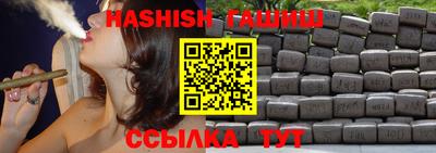 спайс Кунгур