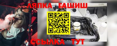 гашик Кулебаки