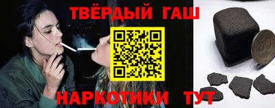 спайс Кунгур