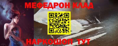 гидра Кумертау