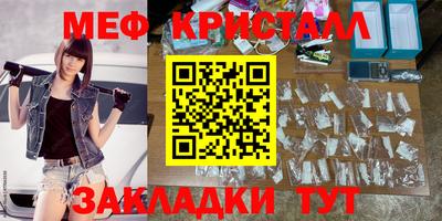спайс Кунгур