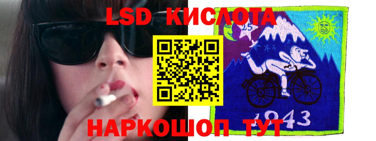 ЛСД экстази ecstasy Черняховск