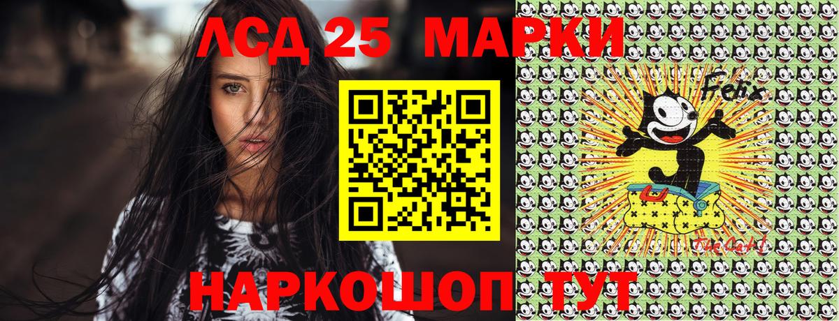 Наркотические марки  Вход с VPN  Черняховск  Марки NBOMe 1,8мг 