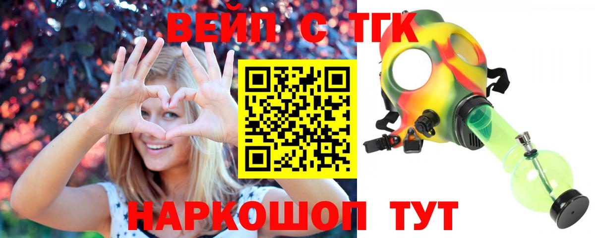ТГК Wax  Дистиллят ТГК гашишное масло  как найти закладки  Вход с VPN  Черняховск 