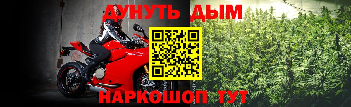 Бошки марихуана ГИДРОПОН  Вход с VPN  Черняховск  Канабис марихуана  Канабис ГИДРОПОН  Марихуана AK-47 